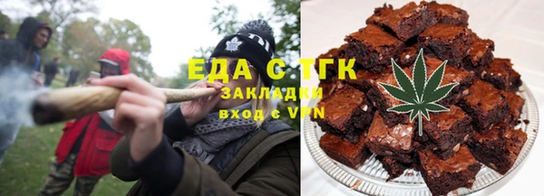 ECSTASY Бугульма