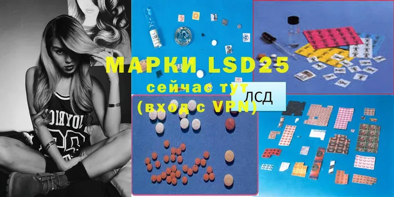 LSD-25 экстази ecstasy  купить наркотики сайты  Куровское 