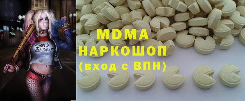 где можно купить   Куровское  MDMA crystal 